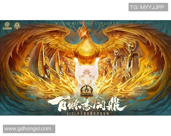 黄娜专访：深入探讨王者荣耀的发展与个人成长之路