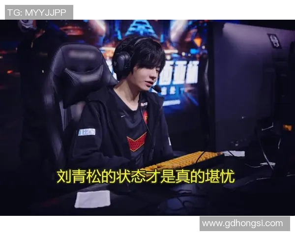 RNG战队心理素质分析及其对比赛表现的影响探讨