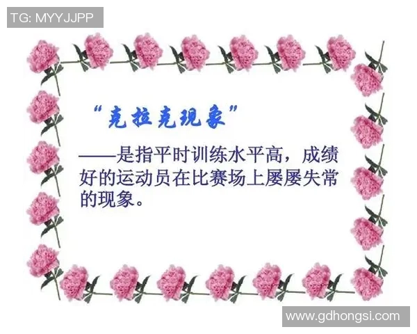 北京羽毛球队心理素质争议引发热议运动员心理训练的重要性亟待关注