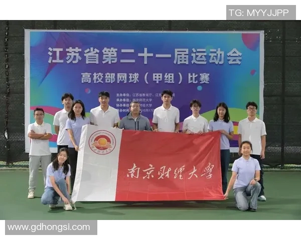 南京网球队技术探讨：提升球员水平的关键策略与训练方法