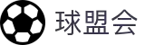 球盟会·qmh(中国)-官方网站